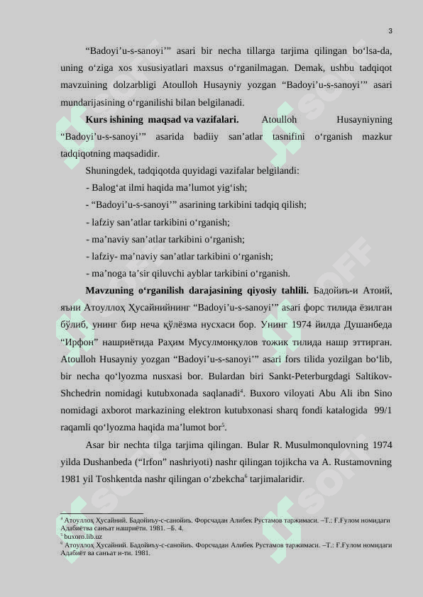 "Badoe' us-sanoe'"da badiiy san'atlar tasnifi 3