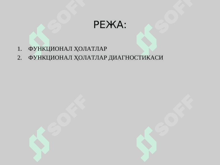 ШАХСНИНГ ФУНКЦИОНАЛ  ҲОЛАТИ ДИАГНОСТИКАСИ 2