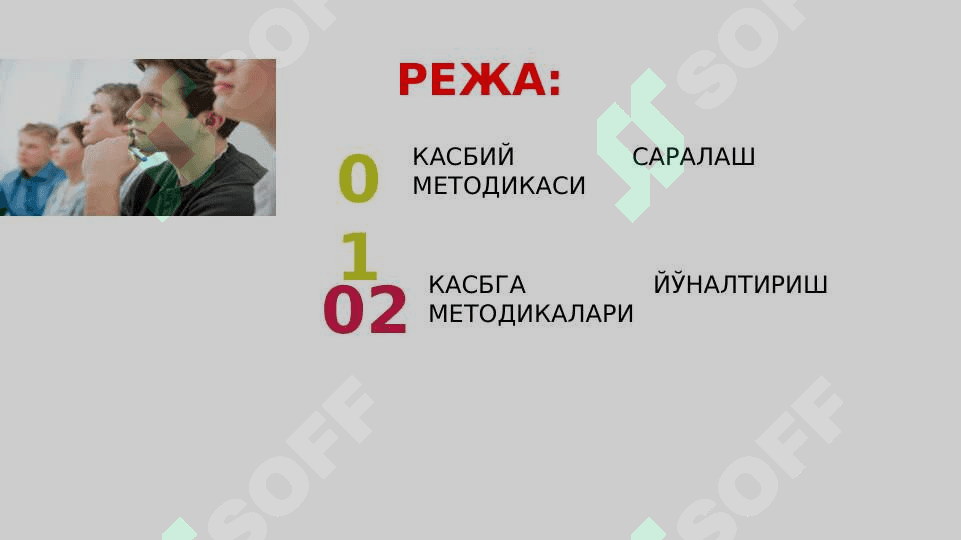 КАСБИЙ ФАОЛИЯТ ДИАГНОСТИКАСИ 3
