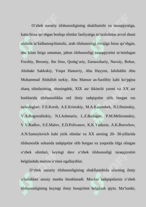Turkologiyaning oʻzbek filologiyasi tarmogʻi 8