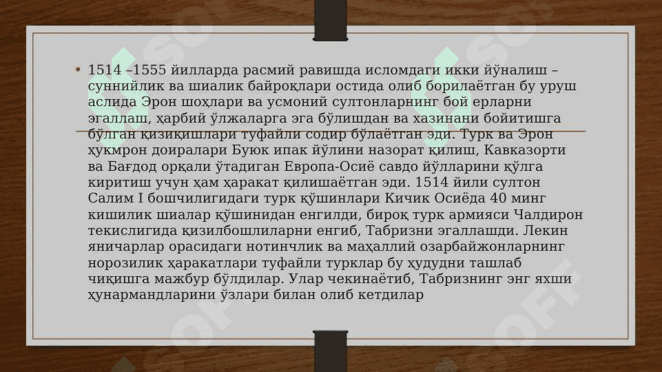 Eron yangi davrda tarixiy rivojlanishning asosiy voqealari va jarayonlari 4