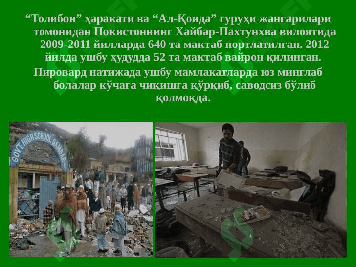 DINIY_EKSTREMIZM_VA_TERRORIZM_BILAN_BOGLIQ_JINOYATLARNING_KRIMINOLOGIK 4