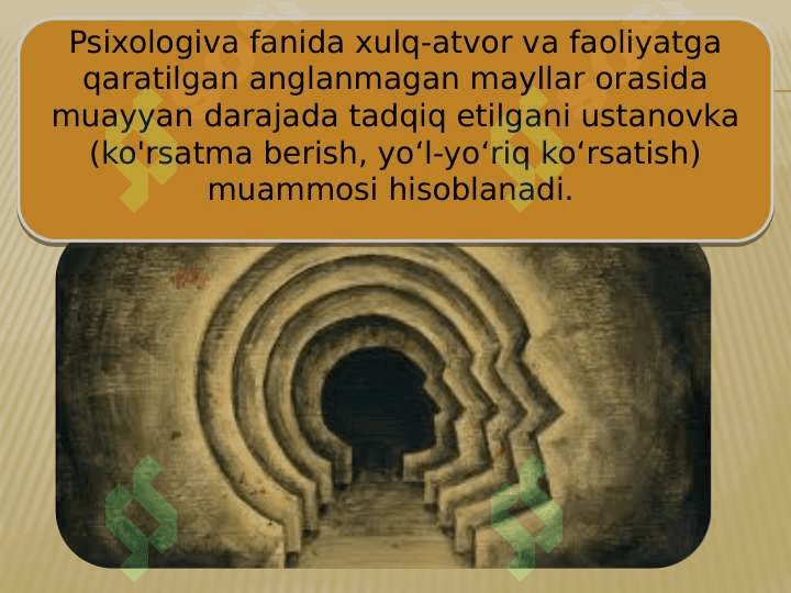 Ustanovka tushunchasi.Uznadze 2