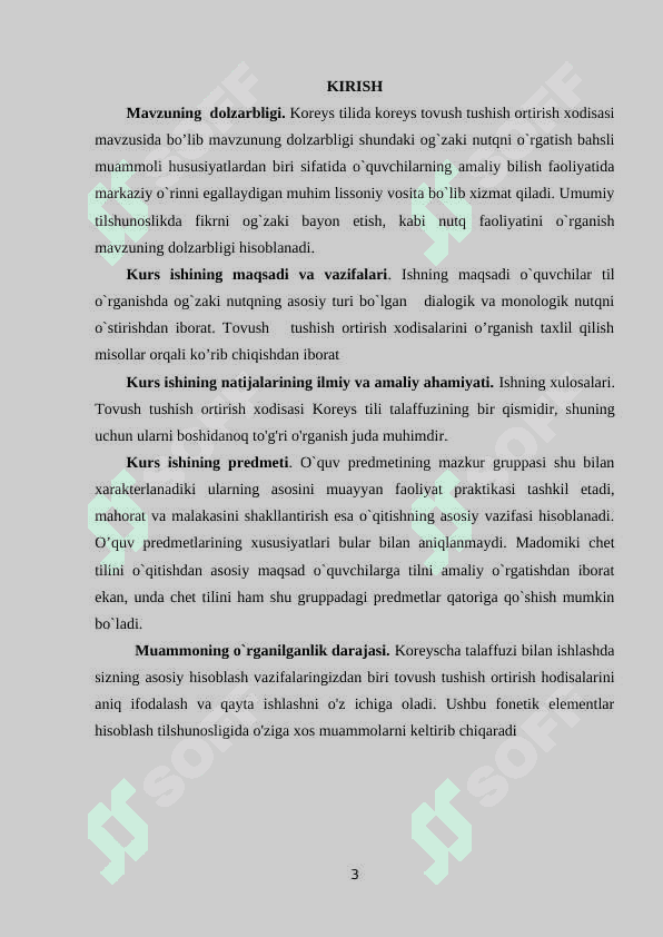 Koreys tilida tovush tushish, ortirish hodisasi 3