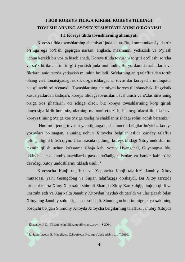 Koreys tilida tovush tushish, ortirish hodisasi 4