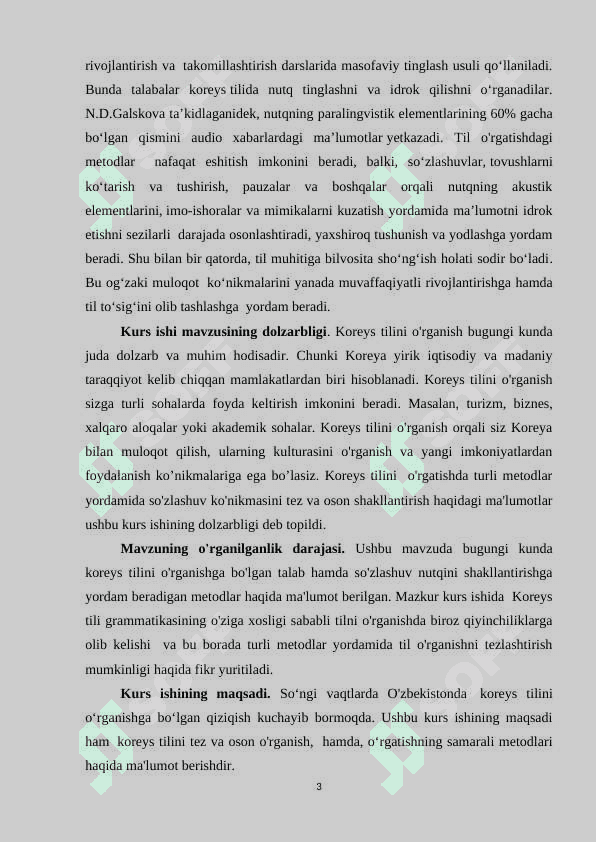 Koreys tilini o‘qitishda so‘zlashuv ko‘nikmasini shakllantirishdagi muammolar 3