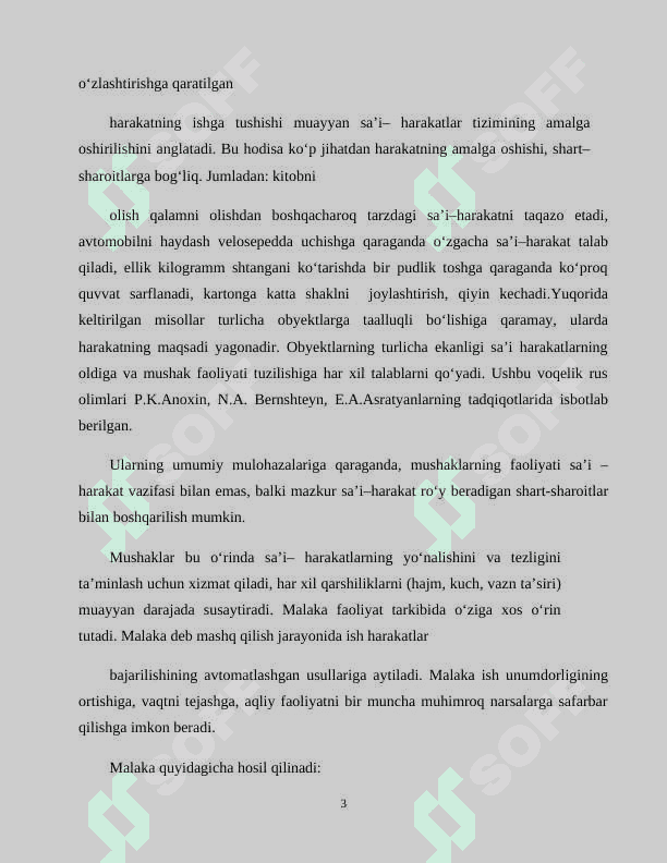 Faoliyatning o’zlashtirilishi va malakalarni egallash. 3