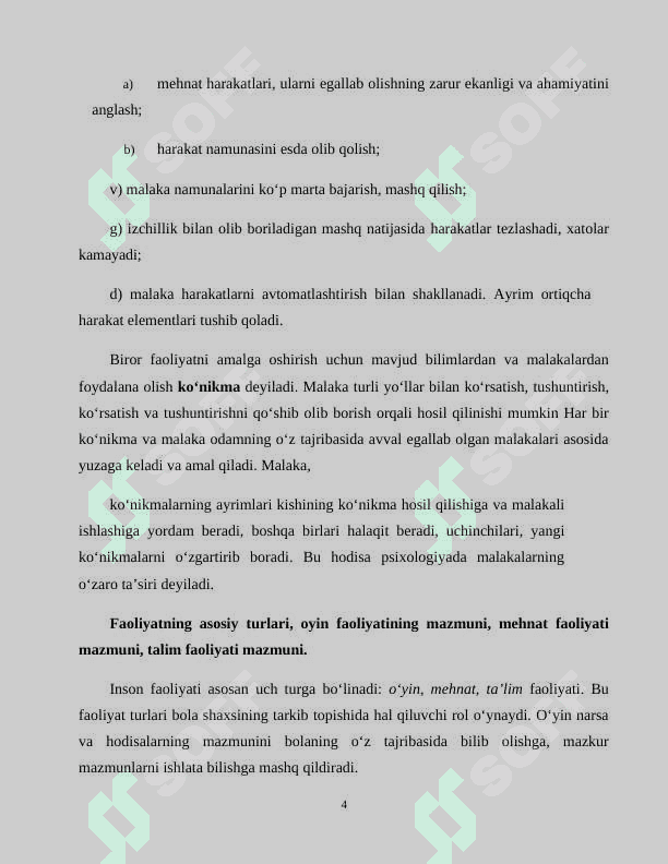 Faoliyatning o’zlashtirilishi va malakalarni egallash. 4