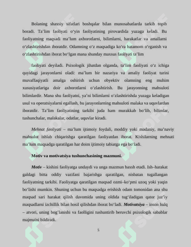 Faoliyatning o’zlashtirilishi va malakalarni egallash. 5