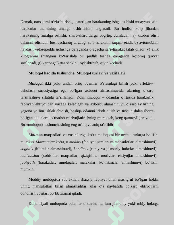 Faoliyatning o’zlashtirilishi va malakalarni egallash. 8
