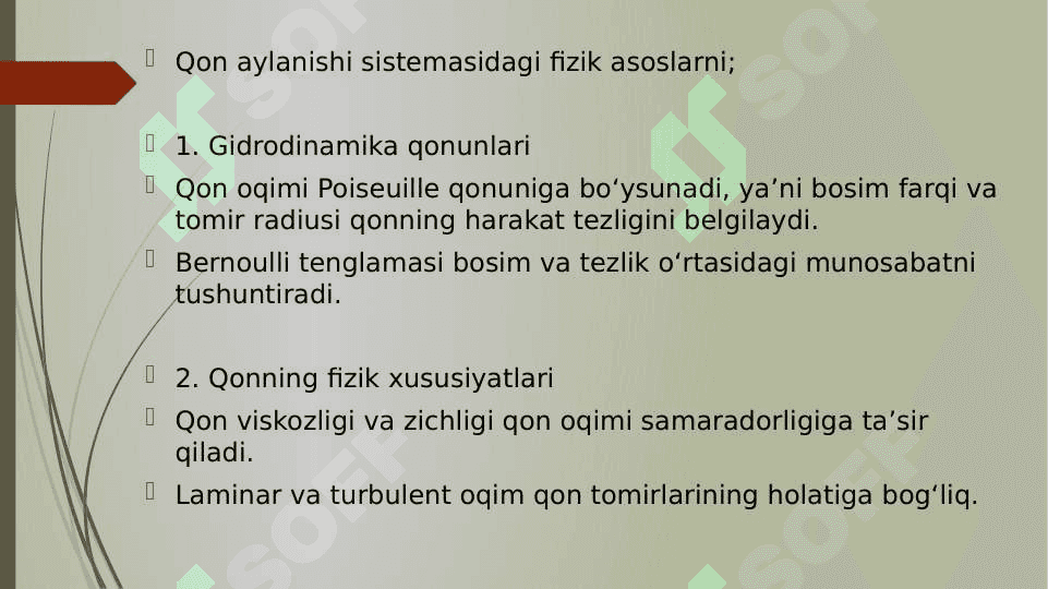 QON AYLANISH SISTEMASINING FIZIK ASOSLAR 5
