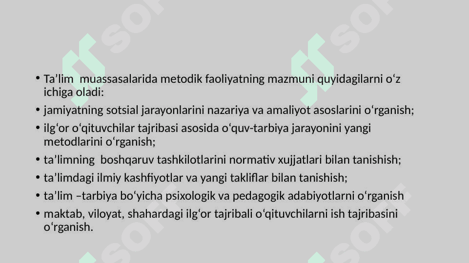 Metod birlashmalar faoliyatini tashkil etish.pptx 5