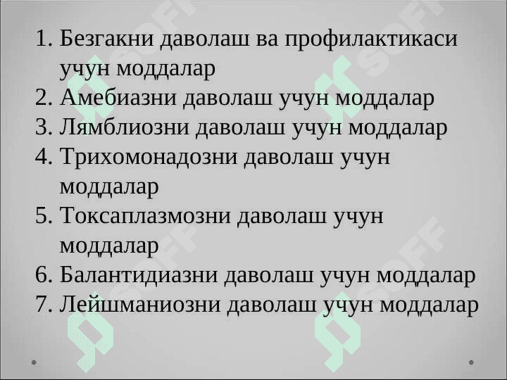 Паразитларга карши моддалар , дори воситала , дорилар . PArazitlarga qarshi dori vositalar , moddalar , dorilar 2