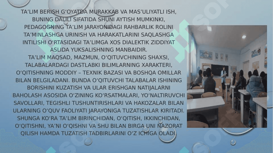 Ta’lim jarayonining mohiyati 16.pptx 2
