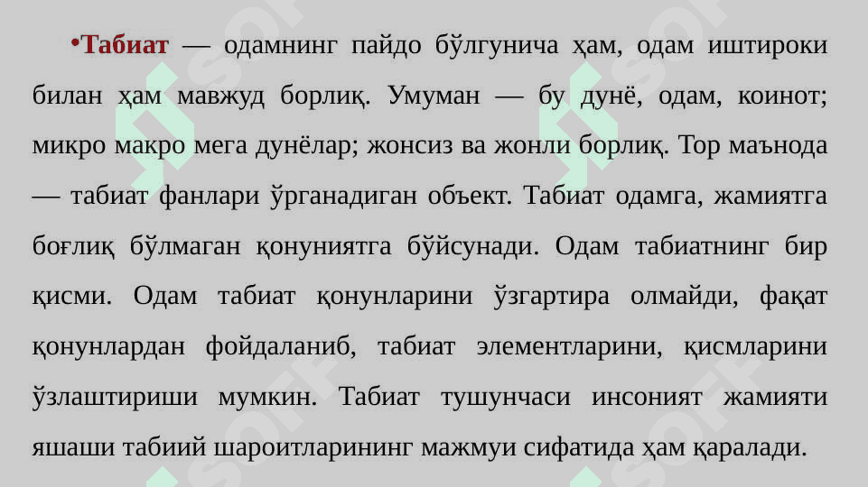 Ривожланиш фалсафаси 4
