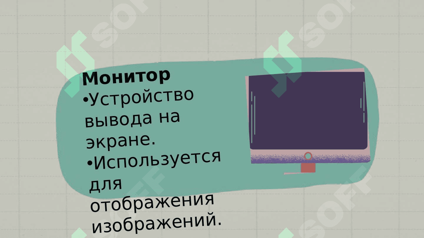 КОМПЬЮТЕРНЫЕ ЧАСТИ 3