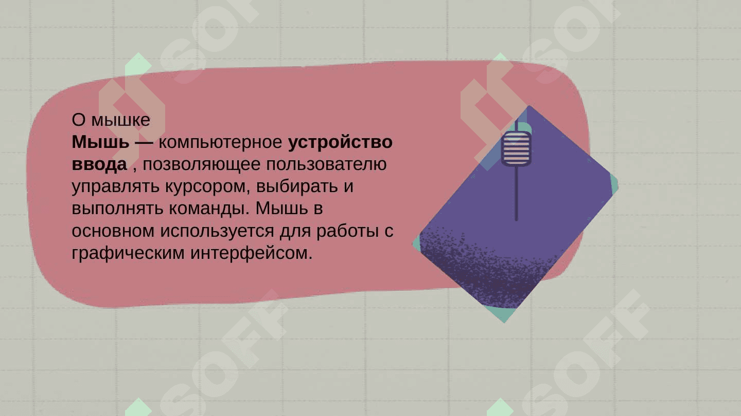 КОМПЬЮТЕРНЫЕ ЧАСТИ 5