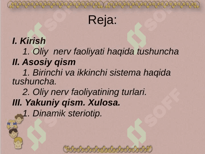 Oliy nerv faoliyatining tiplari 2