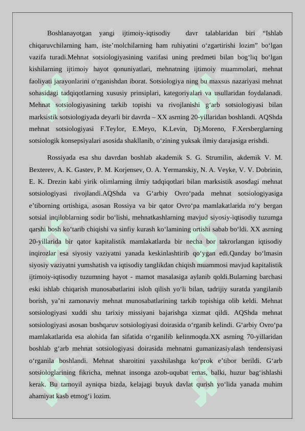 Mehnat sotsiologiyasi Mehnat va bandlik sotsiologiyasi asosiy kategoriyalari 6