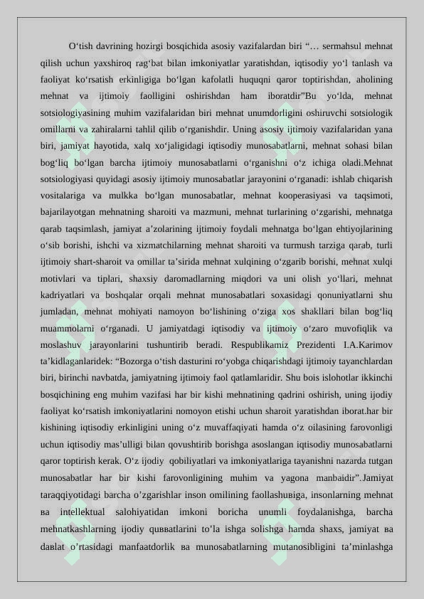 Mehnat sotsiologiyasi Mehnat va bandlik sotsiologiyasi asosiy kategoriyalari 7