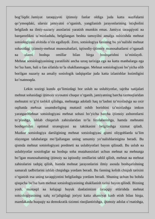Mehnat sotsiologiyasi Mehnat va bandlik sotsiologiyasi asosiy kategoriyalari 8