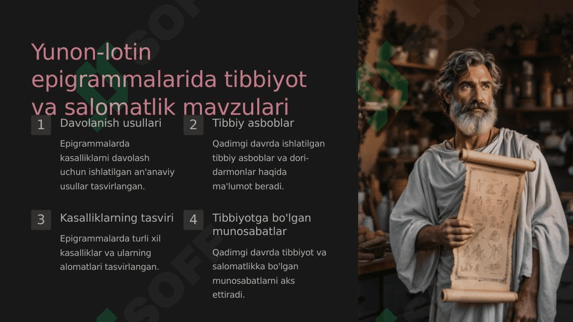 Yunon-lotin epigrammalarida tibbiyot va salomatlik 4