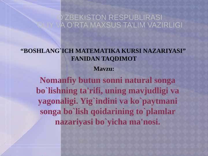 Nomanfiy butun sonni natural songa bo`lishning ta'rifi, uning mavjudligi va yagonaligi. Yig`indini va ko`paytmani songa bo`lish qoidarining to`plamlar nazariyasi bo`yicha ma'nosi.