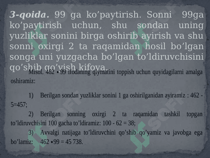 Nomanfiy butun sonlar ustida arifmеtik amallar bajarishning og`zaki usullari. 6