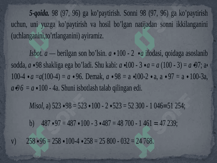 Nomanfiy butun sonlar ustida arifmеtik amallar bajarishning og`zaki usullari. 8