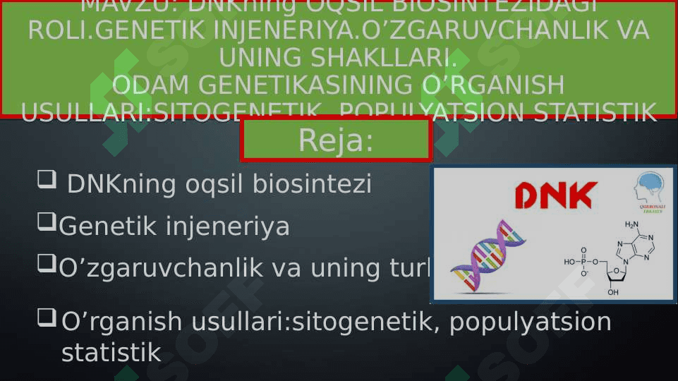 Dnkning oqsil biosintezidagi roli.Genetik injeneriya.O’zgaruvchanlik va uning shakllari.Odam genetikasining o’rganish usullari:sitogenetik, populyatsion statistik 2