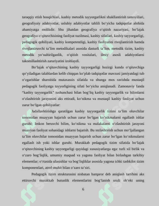 Zamonaviy pedagogika fani o‘qituvchisi va unga qo‘yiladigan talablar 6