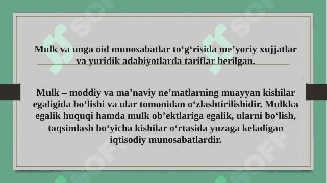 Agrosanoat majmuasida mulkiy munosabatlarning moxiyati, shakllari va o’ziga xos xususiyatlari. 6