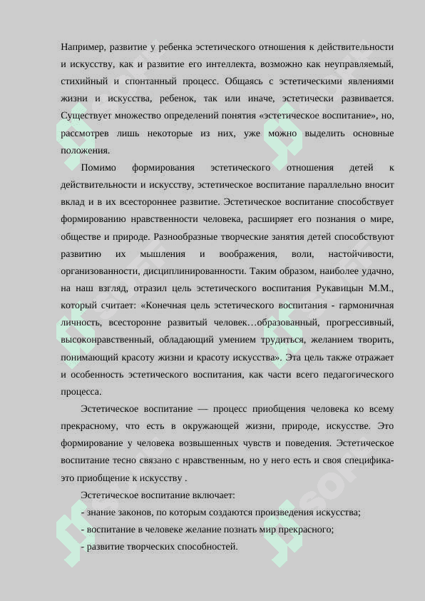 Средства развития творческих способностей дошкольников. 7