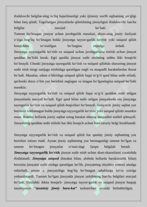 Jinoyatni sodir etishdan ixtiyoriy qaytish. 3