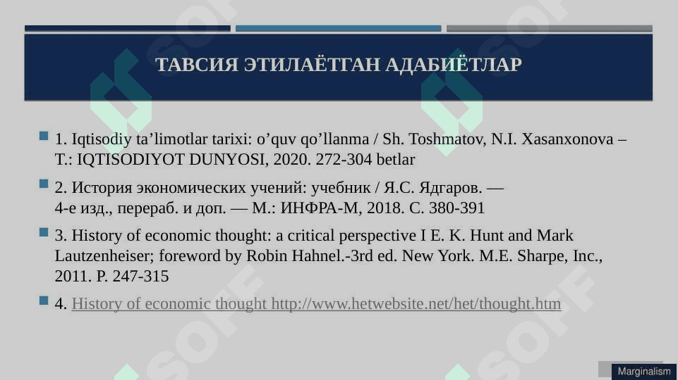 Маржинализм ва унинг йўналишлари 2