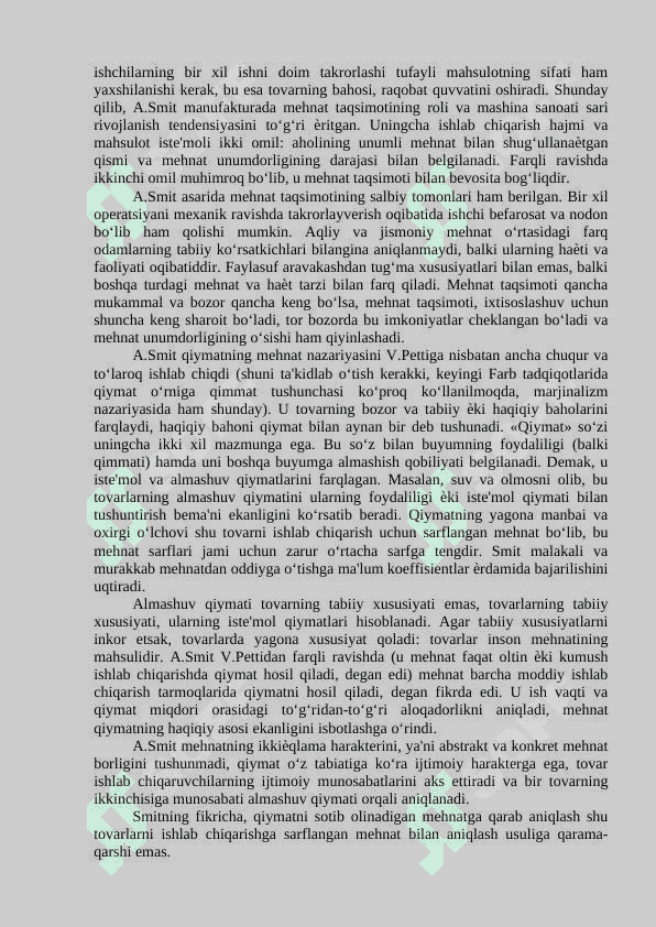 Klassik iqtisodiy maktab 6