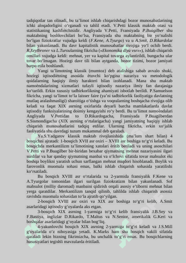 Ilk klassik maktab. V. Petti 3