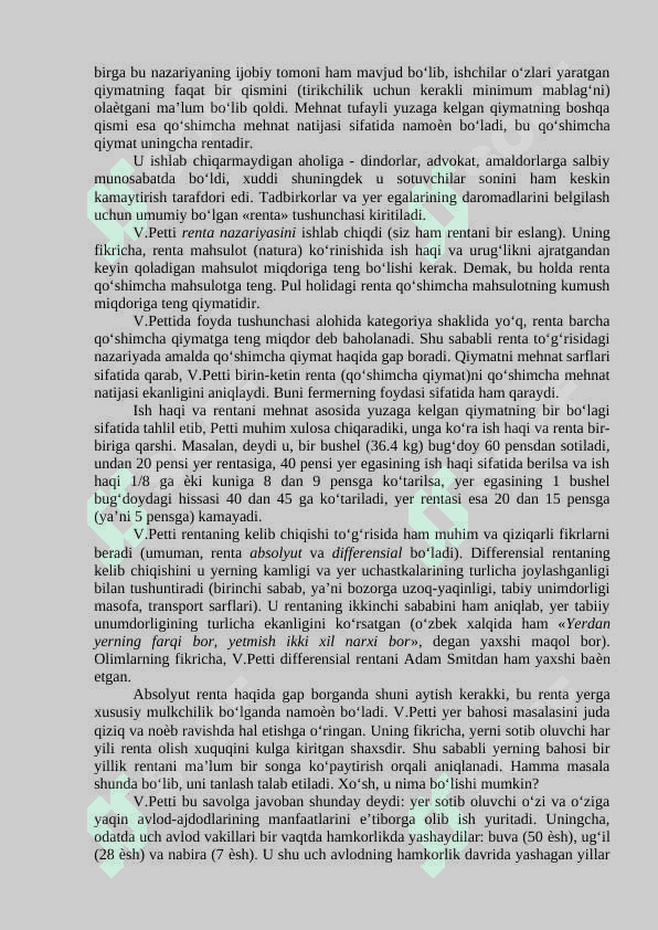 Ilk klassik maktab. V. Petti 8