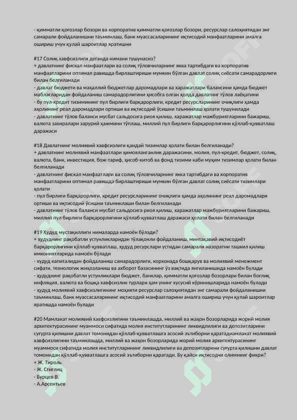 Iqtisodiy xavfsizlik fanidan 100 ta test Javoblari bilan 4