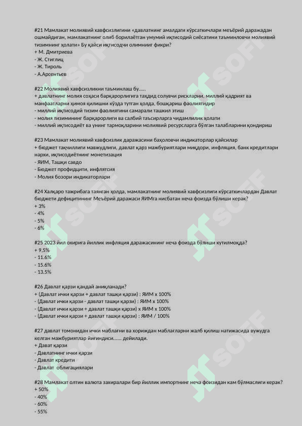 Iqtisodiy xavfsizlik fanidan 100 ta test Javoblari bilan 5