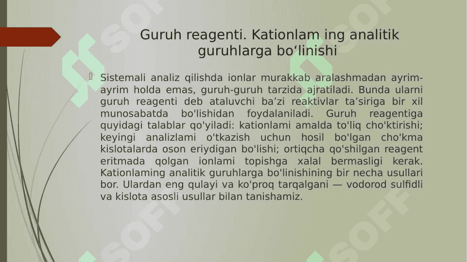 Analitik kimyo fanining vazifasi va mohiyati. Analitik kimyo usullarining sinflanishi I va II guruh kationlari 6