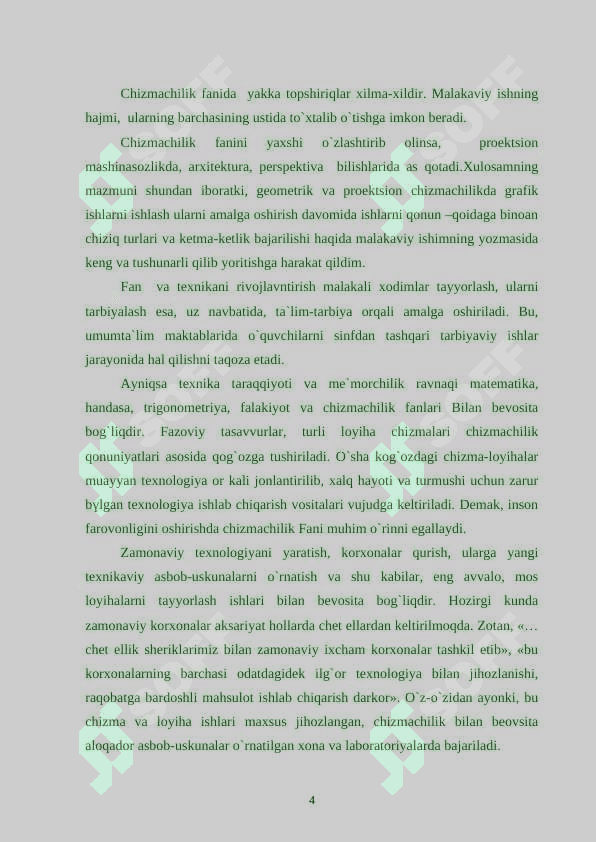 8-sinfda chizmachilikdan tanishtirish darsini tashkil qilish 4