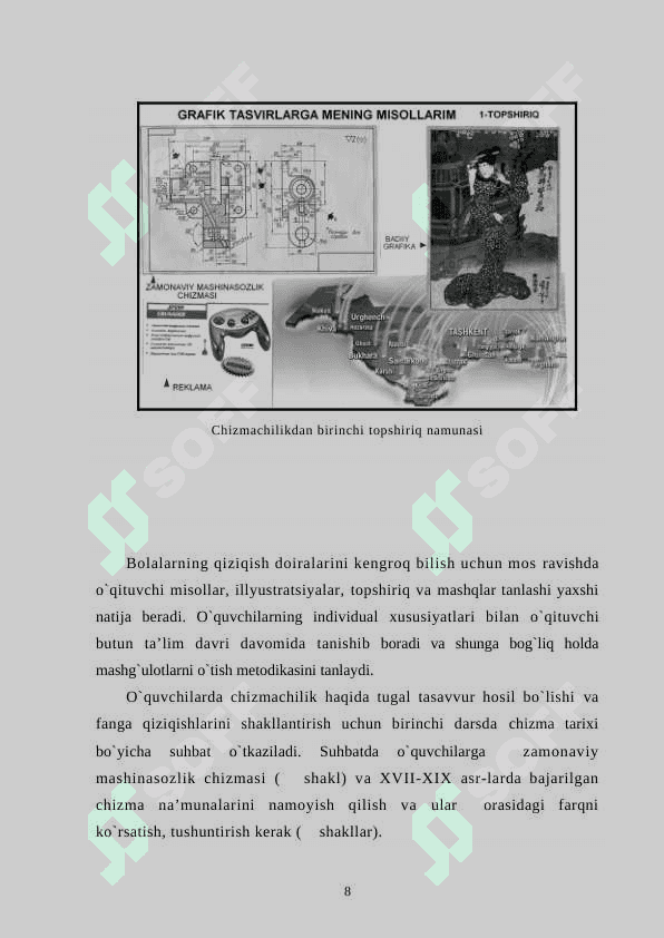8-sinfda chizmachilikdan tanishtirish darsini tashkil qilish 8