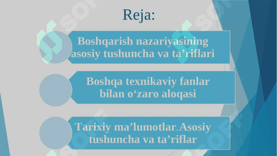 BОSHQАRISH NАZАRIYASINING UMUMIY XUSUSIYATLАRI VA TUSHUNCHALARI 2