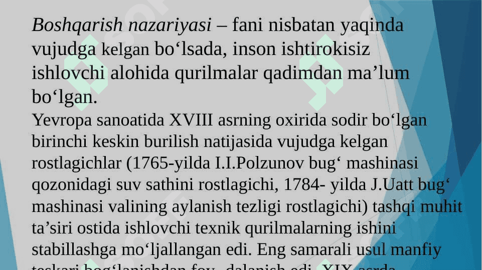 BОSHQАRISH NАZАRIYASINING UMUMIY XUSUSIYATLАRI VA TUSHUNCHALARI 3
