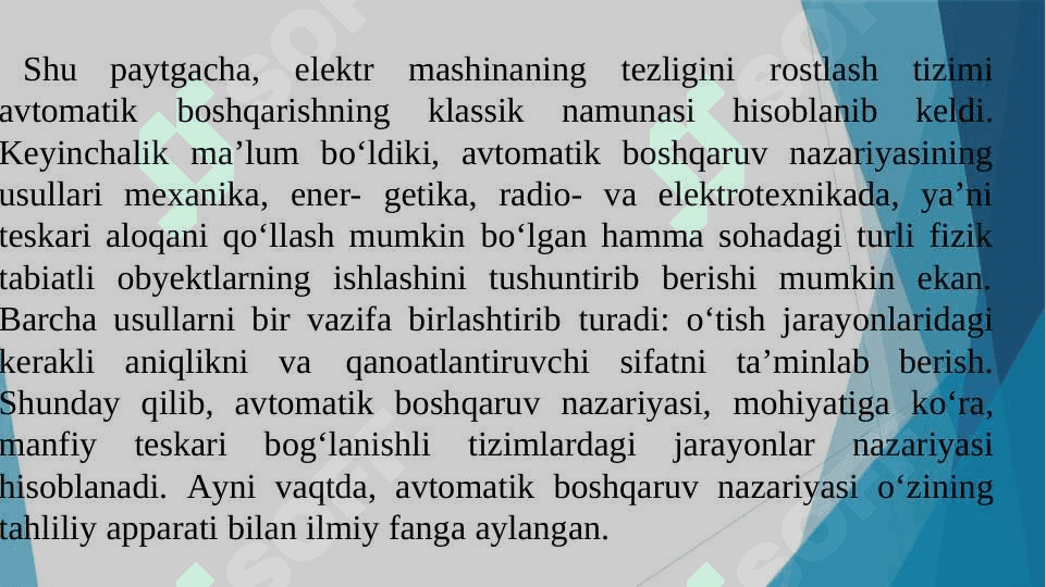 BОSHQАRISH NАZАRIYASINING UMUMIY XUSUSIYATLАRI VA TUSHUNCHALARI 5