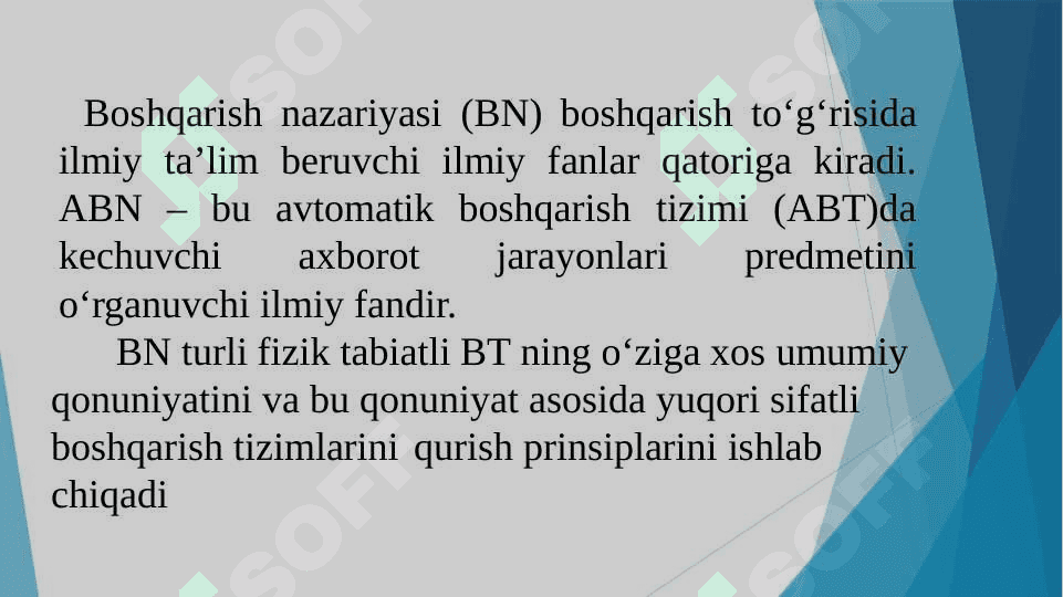 BОSHQАRISH NАZАRIYASINING UMUMIY XUSUSIYATLАRI VA TUSHUNCHALARI 6