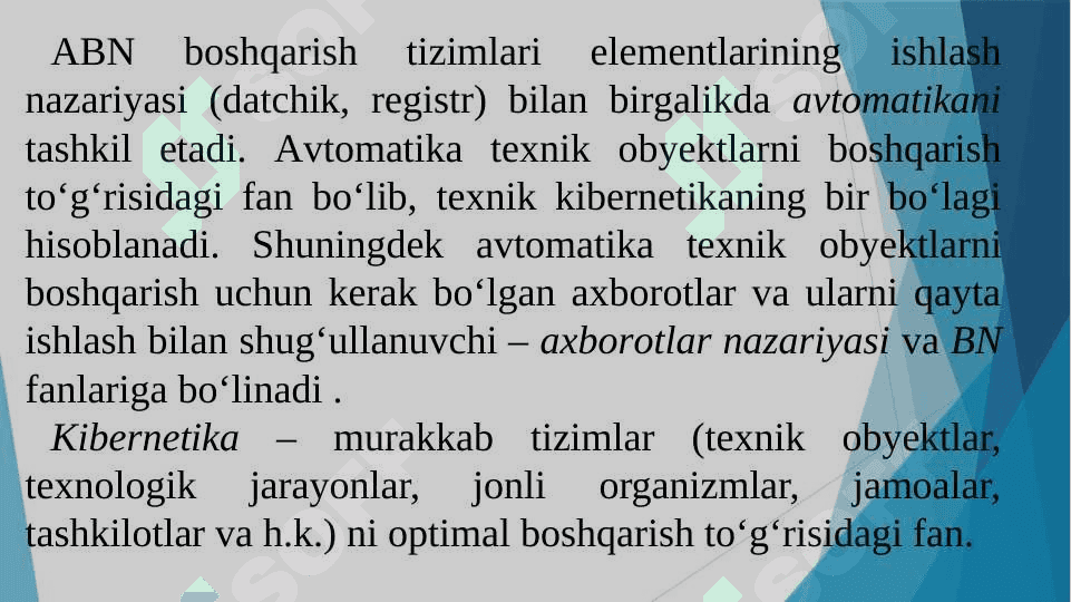 BОSHQАRISH NАZАRIYASINING UMUMIY XUSUSIYATLАRI VA TUSHUNCHALARI 8