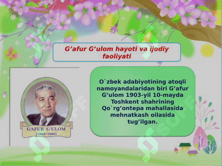 G’afur G’ulomning hayoti va ijodiy faoliyati. “Mening o`grigina bolam” hikoyasi DARS ISHLANMA 2