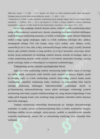 O’zbek va ingliz ertaklaridagi yetakchi obrazlarning qiyosiv o’rganilishi 6